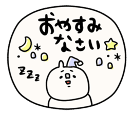 It is simple by an honorific carefully 1 sticker #11963575