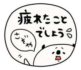 It is simple by an honorific carefully 1 sticker #11963579