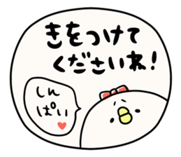 It is simple by an honorific carefully 1 sticker #11963581