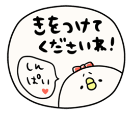 It is simple by an honorific carefully 1 sticker #11963581