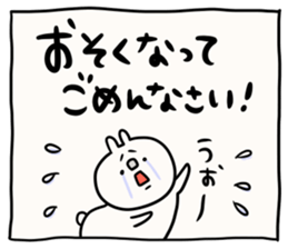 It is simple by an honorific carefully 1 sticker #11963583