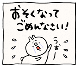 It is simple by an honorific carefully 1 sticker #11963583