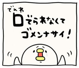 It is simple by an honorific carefully 1 sticker #11963584