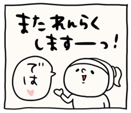 It is simple by an honorific carefully 1 sticker #11963585