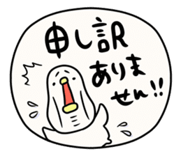 It is simple by an honorific carefully 1 sticker #11963591