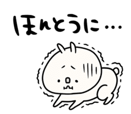 It is simple by an honorific carefully 1 sticker #11963592