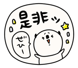 It is simple by an honorific carefully 1 sticker #11963596