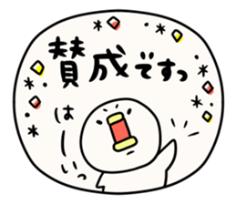 It is simple by an honorific carefully 1 sticker #11963599