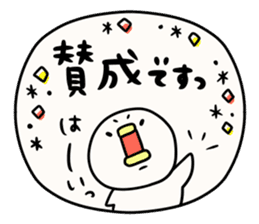 It is simple by an honorific carefully 1 sticker #11963599