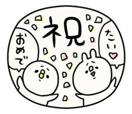 It is simple by an honorific carefully 1 sticker #11963611