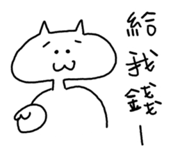 Maoji and Boss sticker #11963791