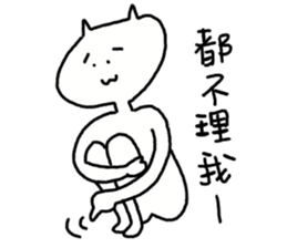 Maoji and Boss sticker #11963799