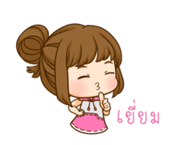 Cookie (DukDik) sticker #11963835