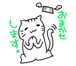 Mr.Nyarutino sticker #11963849