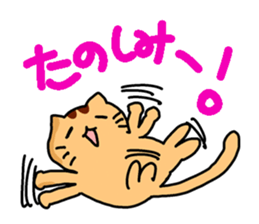 Mr.Nyarutino sticker #11963855