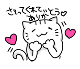 Mr.Nyarutino sticker #11963856