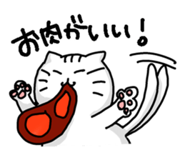 Mr.Nyarutino sticker #11963859