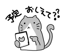 Mr.Nyarutino sticker #11963861