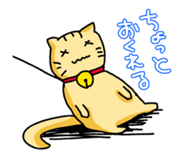 Mr.Nyarutino sticker #11963869