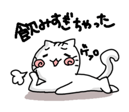 Mr.Nyarutino sticker #11963876