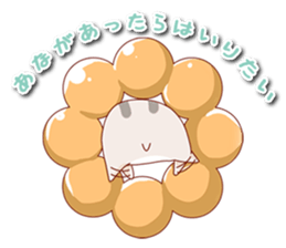 Hamupiko sticker #11964029