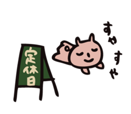 mammalian4 - Infant child care - sticker #11964523