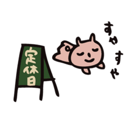 mammalian4 - Infant child care - sticker #11964523