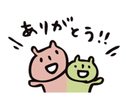 mammalian4 - Infant child care - sticker #11964525