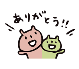 mammalian4 - Infant child care - sticker #11964525