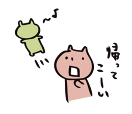 mammalian4 - Infant child care - sticker #11964527