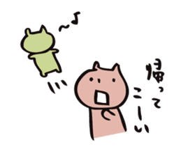 mammalian4 - Infant child care - sticker #11964527