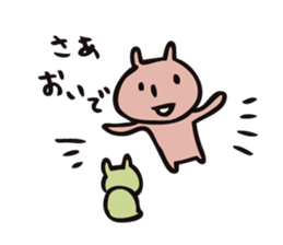 mammalian4 - Infant child care - sticker #11964535