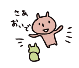 mammalian4 - Infant child care - sticker #11964535