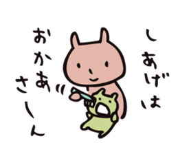 mammalian4 - Infant child care - sticker #11964537