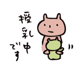 mammalian4 - Infant child care - sticker #11964538