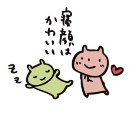 mammalian4 - Infant child care - sticker #11964545