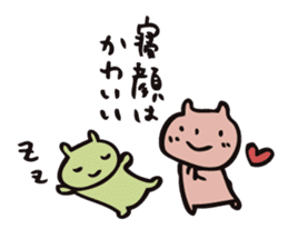 mammalian4 - Infant child care - sticker #11964545