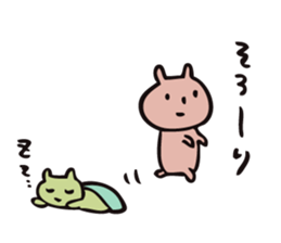 mammalian4 - Infant child care - sticker #11964547