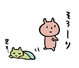 mammalian4 - Infant child care - sticker #11964547