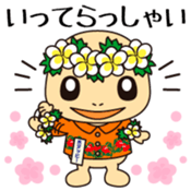 Honuppi Vol.1 sticker #11964678