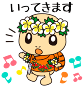 Honuppi Vol.1 sticker #11964679