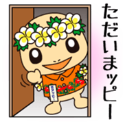 Honuppi Vol.1 sticker #11964681