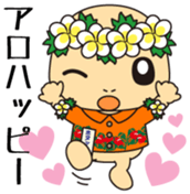 Honuppi Vol.1 sticker #11964682