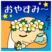 Honuppi Vol.1 sticker #11964684