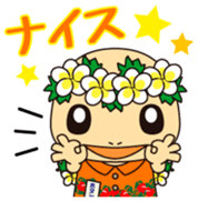 Honuppi Vol.1 sticker #11964687