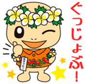 Honuppi Vol.1 sticker #11964692