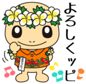 Honuppi Vol.1 sticker #11964693