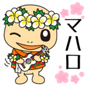 Honuppi Vol.1 sticker #11964694