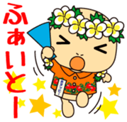 Honuppi Vol.1 sticker #11964697