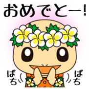 Honuppi Vol.1 sticker #11964699